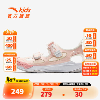 Anta children's sandals, girls' shoes, 2025 new summer products, qingyu baotou outdoor soft elastic beach shoes, baby pink/halo yellow/anta white-1 35