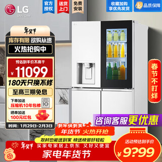 Lg 508-liter cross-door refrigerator, fully automatic ice machine, smart tap to reveal the see-through window, fresh flavor, air-cooled, frost-free, ultra-thin, energy-saving, variable frequency, large capacity, household ice machine see-through window series, essence white f544meh85d
