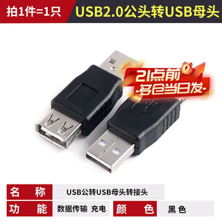 Zejie otg adapter microusb to usb data cable android car mp3 tablet usb disk miniusb converter usb2.0 male to usb female no specifications