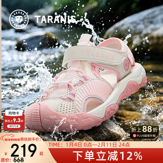 Terranis outdoor sports sandals summer campus leisure breathable casual sports shoes white/pink 33 suitable for feet length 21.0cm
