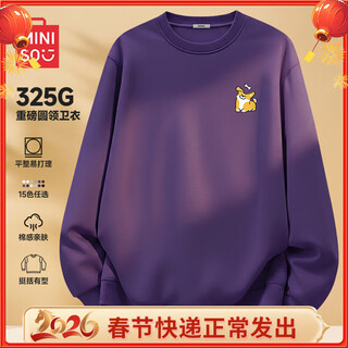 Miniso round neck sweatshirt men's heavyweight japanese trendy long-sleeved cotton men's spring top sports youth pullover trend aurora purple (mt delicious reverie chest label) s /165 (strict quality control)