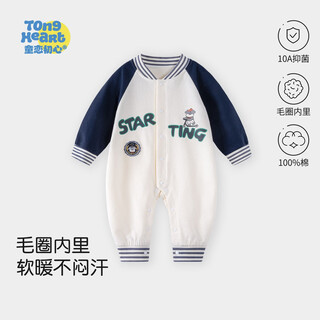 Childish love, spring and autumn baby clothes, super cute going out pure cotton jumpsuit, newborn sweatshirt, spring baseball uniform, sweatshirt