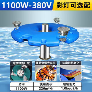 Fountain aerator colorful lights fountain aerator park solar fountain landscaping water pump pond aerator model 1100w fountain aerator - no light model