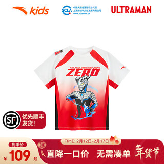 Anta children's t-shirt boys' wear 25 summer renxing technology high elastic single guide cycling short t short sleeve ultraman name pure white-1 110 cm/children