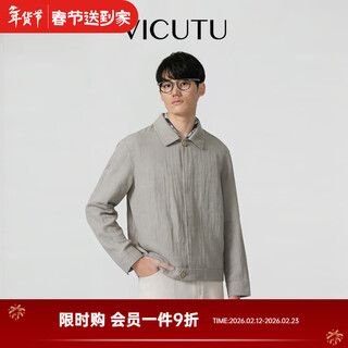 Vicutu elegant sports men's jacket tencel linen blended comfortable skin friendly business commuting casual versatile jacket khaki m