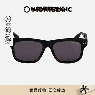 Montblanc montblanc black acetate frame rectangular sunglasses glasses 133438 new year gift