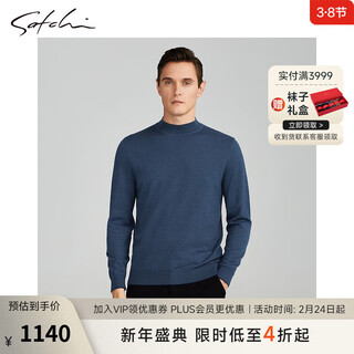 Satchi men's clothing store same style men's wool sweater 2025 autumn new 100% wool half turtleneck sweater blue gray 46
