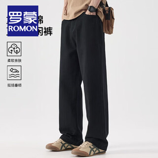 Romon fashionable heavyweight pure cotton straight casual pants men's spring and autumn loose solid color versatile wide-leg overalls for young and middle-aged men black m (recommended 90-110jin jin equals 0.5kg)