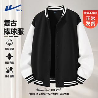 Pull back jacket men's 2026 spring new american baseball uniform for men and women couples contrasting color stitching pilot men's jacket trendy black m /170 (recommended 100jin jin is equal to 0.5kg -120jin jin is equal to about 0.5kg)
