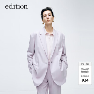 Edition blazer women's spring new style gentle and romantic light blue purple wool women's gentleman's suit light blue purple s 160