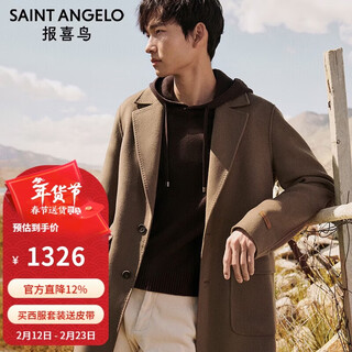 Angel bird double-sided woolen long coat men's casual lapel thin coat ebs234201u beeswax color m 46