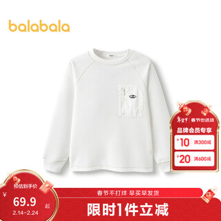Balabala children's clothing boys long-sleeved t-shirt children's bottoming shirt spring comfortable waffle top loose and comfortable white 10101 120