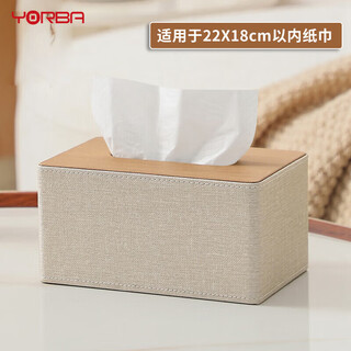 Ubili simple creative tissue box living room coffee table multifunctional wood grain tissue box small size 9152 pearlescent white