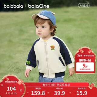 Balabala children's clothing children's coats boys and girls baby 2026 new spring baseball uniforms contrasting color raglan sleeve clothes cute and interesting