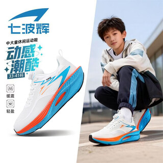 Qibohui (7-pe) boys' shoes 2026 spring new mesh breathable running shoes for middle-aged and older children lightweight soft-soled youth and children's sports shoes black 33