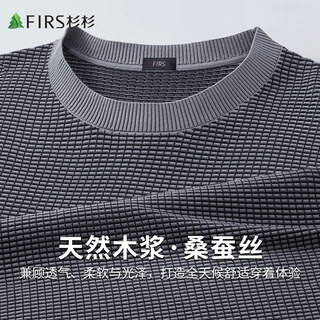 Shanshan (firs) breathable mulberry silk men's short-sleeved t-shirt summer cool texture skin-friendly knitted daily casual top