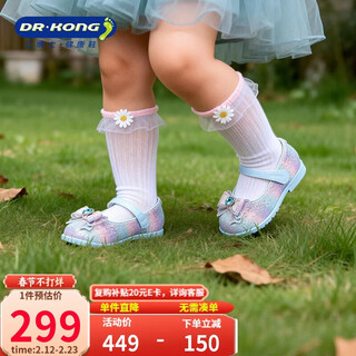 Dr. jiang (dr kong) chaussures en cuir printemps filles étiquette chaussures princesse étiquette chaussures papillon petites chaussures en cuir 2b14b1100aw bleu clair 25 taille