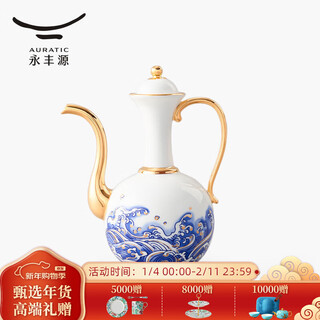 Mr. yongfengyuan (auratic) porcelain pearl of the sea wineware parts wine glass and flask white wine glass flask safety packaging 2 flask 480ml