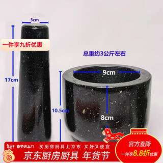 Oupinyuan natural stone garlic mortar household garlic pounder garlic pounding artifact garlic pounding jar stone mortar press garlic pounding jar hammer bowl product one size