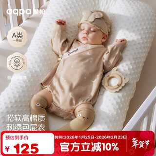 Aqpa xingyu xingyue aipa baby long-sleeved fart cover spring and autumn baby one-piece clothes xingyu xingyue 73cm