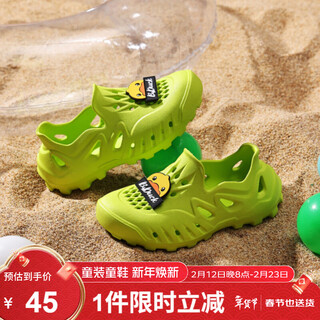B.duck little yellow duck children's shoes children's croc shoes outerwear boys and girls beach shoes light and comfortable garden shoes 5940 green 26