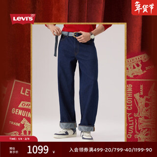 Levi s store same style 2026levi s year of the horse limited series men's 578 wide leg jeans 006pm blue 31 (32)