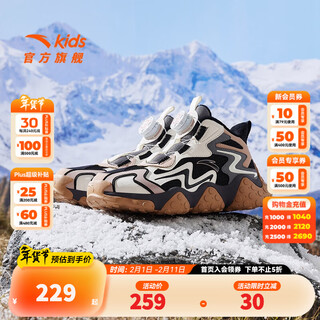 Anta children's cotton shoes men's big children's shoes 2024 winter plush warm knob buckle snow non-slip rock high top cotton boots black/ivory/lotus khaki-1 35