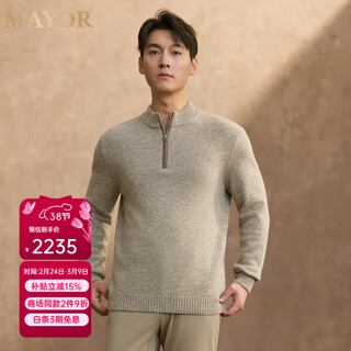 Mayor men's spring wool cashmere blended soft warm windproof jacquard stand collar long sleeve cardigan sweater light coffee l