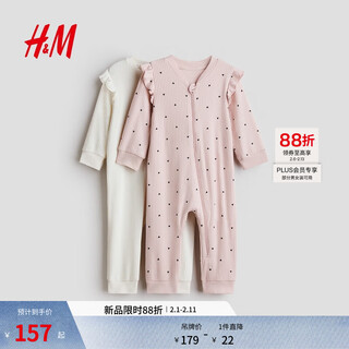 H&m 2026 spring new children's clothing baby girl 2-piece cotton one-piece pajamas 1324963 light pink/white 59cm 59/40 (1-2m)