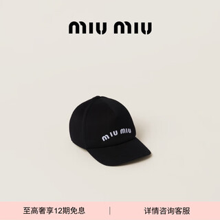 Miumiu gift miumiu women's twill baseball cap hat black/white l(59)