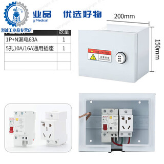 Charging pile multifunctional distribution box outdoor waterproof lockable new energy electric vehicle outdoor socket box small set 1