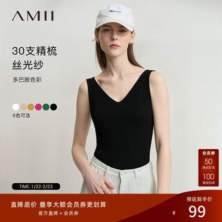 Amii2026 spring new v-neck mercerized yarn pit striped camisole women's versatile inner wear slimming 12621074 black xl