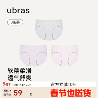 Ubras high elastic webbing modal 7a antibacterial crotch mid-waist briefs women's underwear women's 3-pack gray + pink + purple l