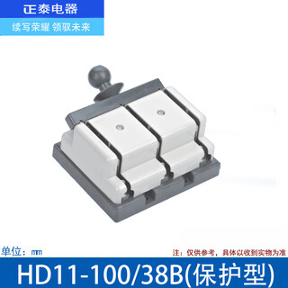 Chint 100a 38-blade switch 4-wire three-phase 48 four-blade switch-200a 380v 3p hd11-100_38b (protected type)