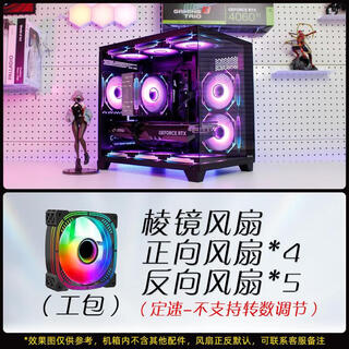 Huntkey s920s960 blizzard sea view room chassis desktop console game matx white 360 water cooling s920 full view version black + prism fan black *9