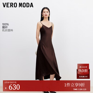 Veromoda dress 2026 spring new style with acetate fiber irregular hem a-line suspender long skirt 32617a014 dark brown xl