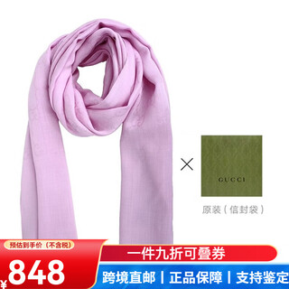 Gucci unisex unisex scarf mid-length wool silk scarf thin new year's valentine's day gift 165904-3g646-6900 light pink approximately 180-190cm long comes with original paper bag