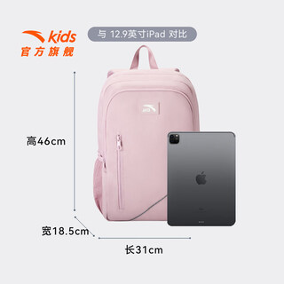 Anta children's schoolbag girls' backpack 2026 new large capacity primary school students 1-6th grade pink-1 one size fits all