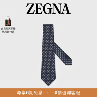 Zegna accessories midnight blue mulberry silk tie midnight blue one size