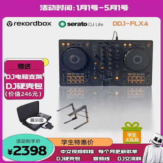 Pioneer ddj-400 ddj-flx4 dj controller pioneer disc player entry level ddj-flx4 price b offline