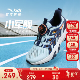 Anta children's sandals, boys' shoes, 2025 summer new product, knob buckle mesh, breathable small warship frame shoes, beach shoes, light steel blue/new ink blue-1 38, shoe inner length 24cm