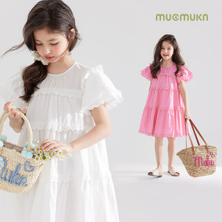 Mucmukn summer rose tencel cool cotton girls summer solid color dress children's sweet cake dress long dress