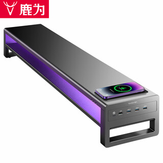 Luwei computer monitor elevated stand dual screen raised base multi-functional computer stand rgb e-sports desk storage laptop stand double-layer top version zgj611-jd