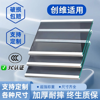 Mei kung fu is suitable for skyworth refrigerator tempered glass partitions, layered partition boards, double-door refrigerator refrigeration and freezing accessories. all refrigerator accessories are universal and can be customized. customized sizes (bilateral). customized delivery within 5 days.