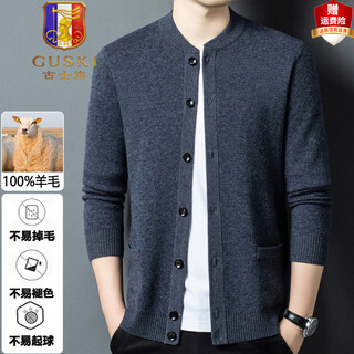 Guski luxury high-end brand pure wool knitted cardigan men's spring and autumn middle-aged casual pocket sweater jacket dark gray - exquisite gift box xl (175)