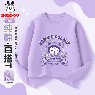 Babu dou girls long sleeve t-shirt spring new children's cotton bottoming shirt breathable skin friendly cartoon sweet top for medium and large children purple babu cute cat 120