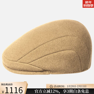 Kangol (kangol) hat men's hat women's beret 507 wool hat flat top art retro british style literary and artistic versatile star same style taupe yellow brown m 56-57cm