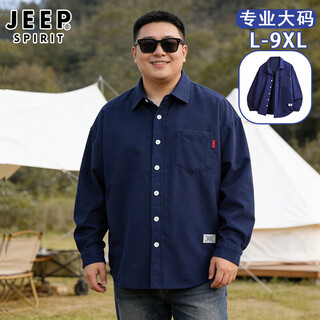 Jeep spirit large size shirt men's trendy versatile loose shirt jacket men's long-sleeved lapel top fat man 300jin jin equals 0.5kg men's dark blue 9xl