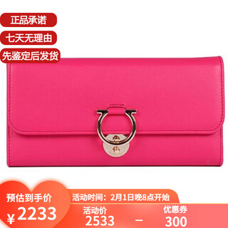 Ferragamo women's leather long wallet wallet 520 for girlfriend 22d1840684202