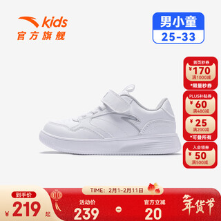 Anta children's sports shoes for men and women, white shoes for boys and girls, 2026 spring new leather velcro board shoes 332619933s anta white-2 30 shoe inner length 18.5cm
